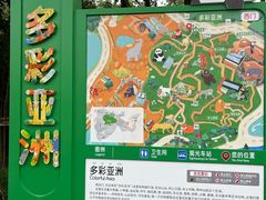 -武汉动物园