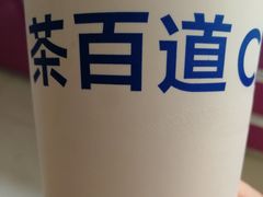 -茶百道(泰享里店)