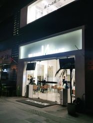 -I+造型烫发染发