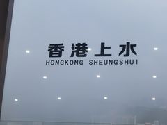 -国贸旋转餐厅(国贸广场店)