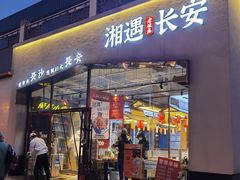 -刘家窑(地铁站)