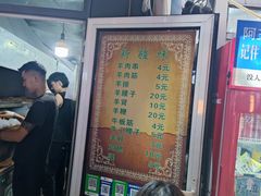 -同来顺烧烤餐厅(哈尔滨道店)