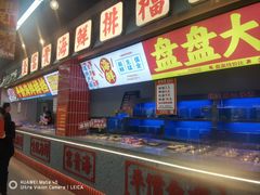 -都市阳光海鲜城(青山湖店)