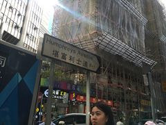 -龙城大药房