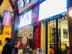 -歹街(金成店)