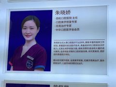 -劲松口腔医院(蓝色港湾院)