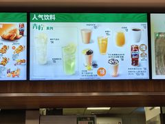 -德克士(前门店)