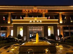 门面-唐苑酒家·岭南粤菜名店(太古仓店)