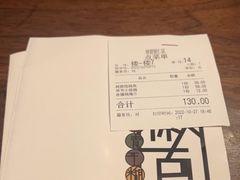 -树厨贵州菜(铜仁花果山店)