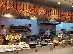 -农家大院(纪王店)