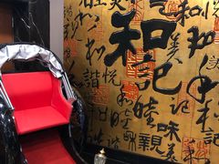-和记小菜(七宝店)