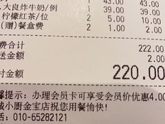 -汤城小厨•粤菜•靓汤(金宝街店)