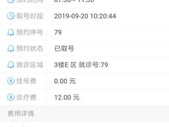 -苏州大学附属第二医院(三香院区)