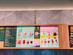 -星巴克臻选(南京艾尚天地店)