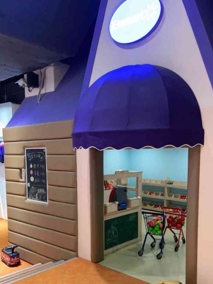 elefun艾力的奇幻世界(泰禾广场)-"我家娃已经畅玩了5个小时还不觉得