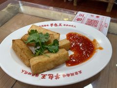 -芋包王闽南茶楼(八市店)