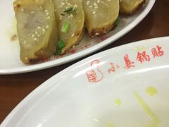 -小姜锅贴(凤凰街店)