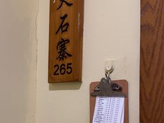 -胡杨记忆(和平路店)
