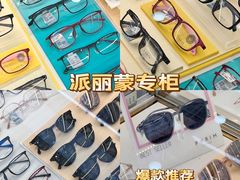 -世纪大明眼镜·蔡司战略授权店(汉街店)