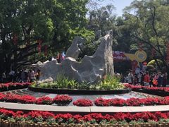 -广州市白云山风景名胜区
