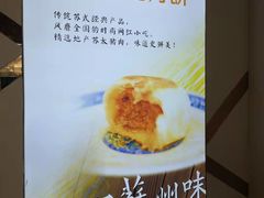 -长发西饼(临顿路店)