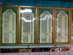 -章氏(广粤路店)