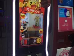 -SFC上影影城(淞南店)