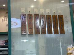 -吴记怪味面(牛王庙店)