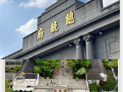 -南京中国近代史遗址博物馆(南京总统府)