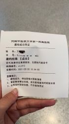 -河南中医药大学第一附属医院-医疗整形