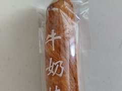 -爱维尔阳光蛋糕(越湖店)