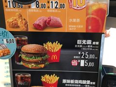 -麦当劳(无锡永乐店)