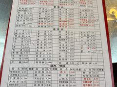 -周记全牛油火锅