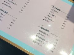 菜单-果呀呀(乐和城店)
