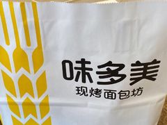 -味多美蛋糕(六里桥店)