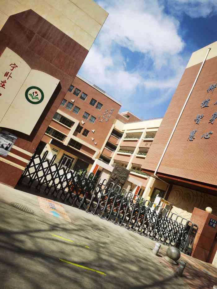 宁卧庄小学,新盖的教学楼.校区环境总体来-大众点评