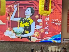 -杨姐大碗面(电厂南路店)