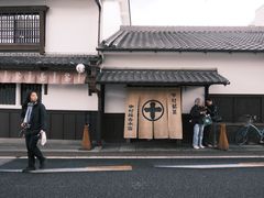 -中村藤吉(本店)