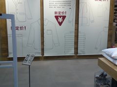 店内环境-MUJI无印良品(武汉世界城广场店)