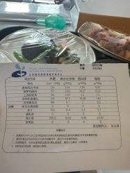 点击看大图 -北京嘉禾国际母婴产后康复中心(南苑中心店)