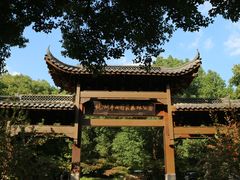 -杭州半山国家森林公园