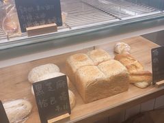 -面包与我Bread Or Me(长城汇店)