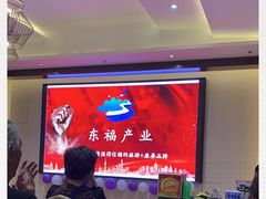 -兴芮温泉度假区