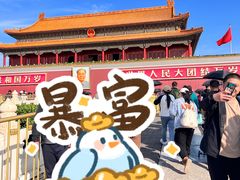 -北京前门大栅栏