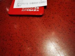 -喜家德虾仁水饺(长泰广场店)
