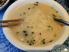 鱼汤面-仁和楼(府前街店)