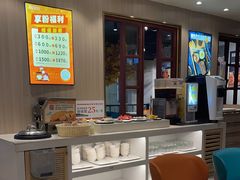 -豪享来(我格广场店)