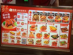 -猪角·闽南猪脚饭(文三路店)