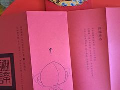 -御茶膳房皇家糕点博物馆(北京首店)