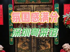 -誉八仙粤菜(万象天地店)